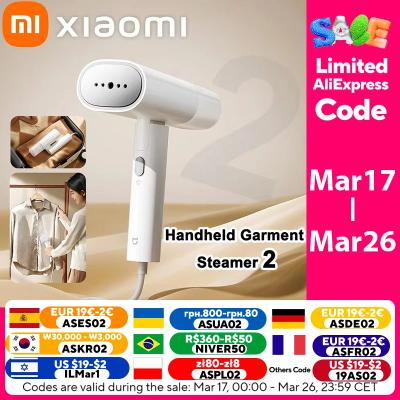 مبخر الملابس المحمول من XIAOMI MIJIA